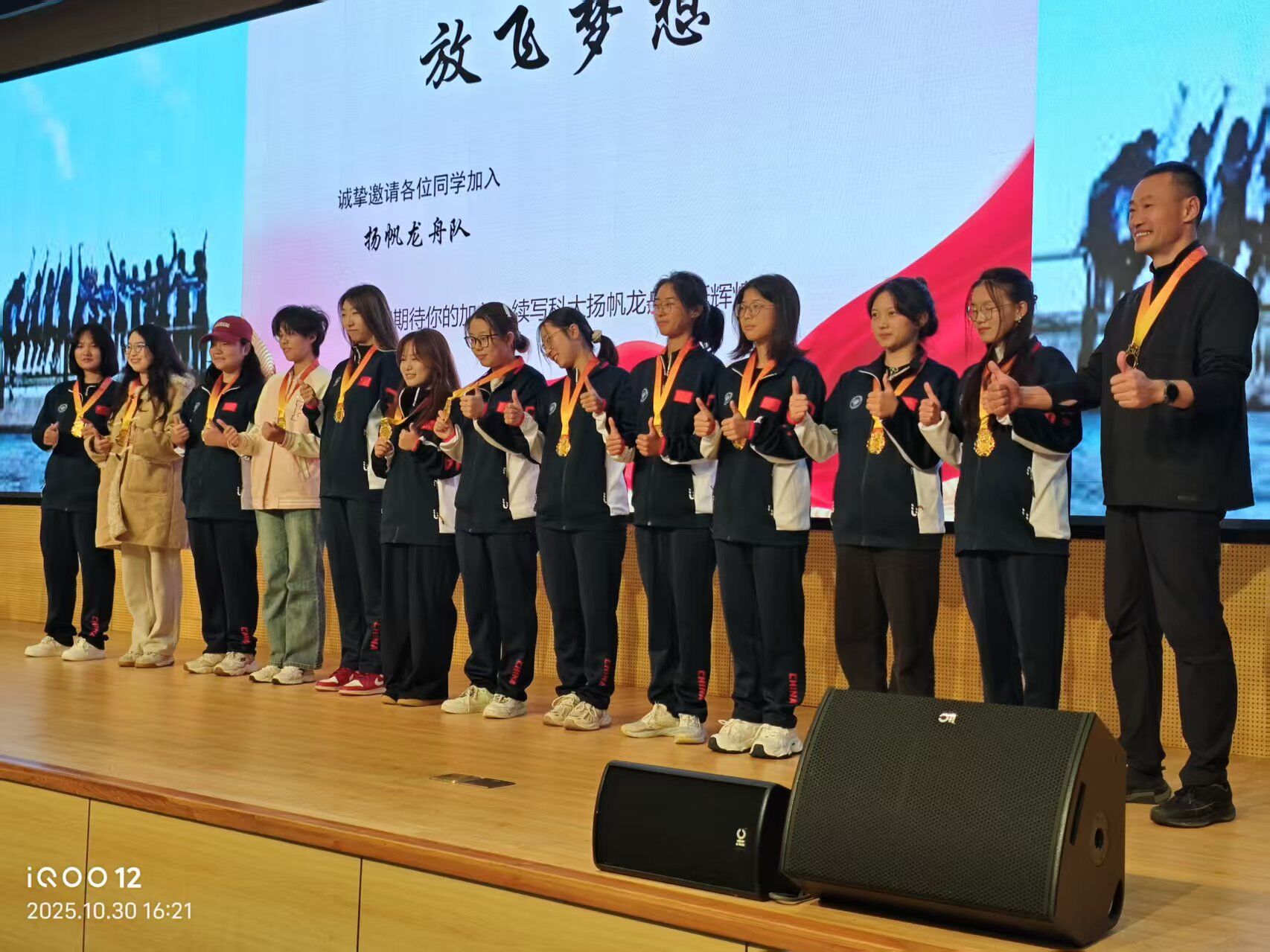 QQ图片20251113213637.jpg